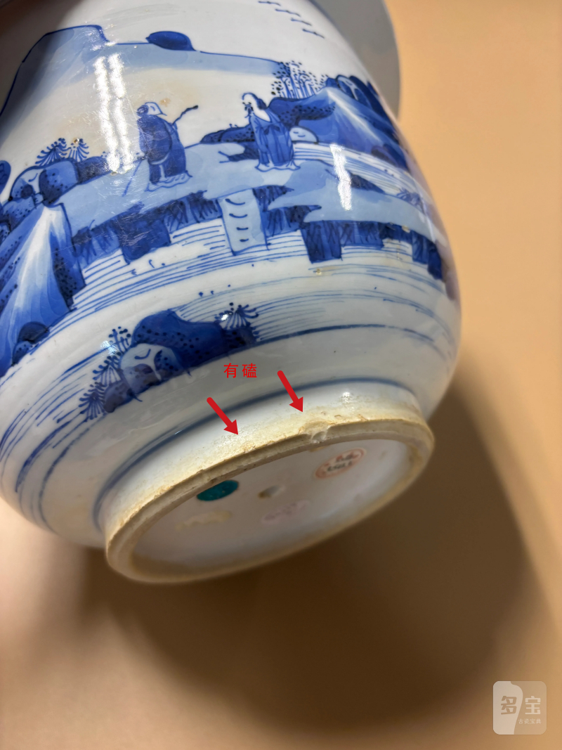 清康熙 青花山水人物纹花盆 - 图9